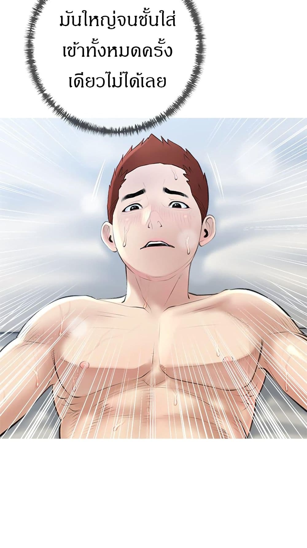 Obscene Private Lesson 38 (23)